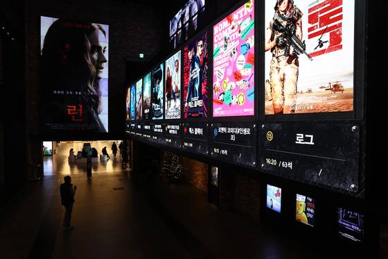 A cinema in Seoul stays relatively empty on Dec. 7, a day before the government raised the social distancing guidelines to Level 2.5. [YONHAP]