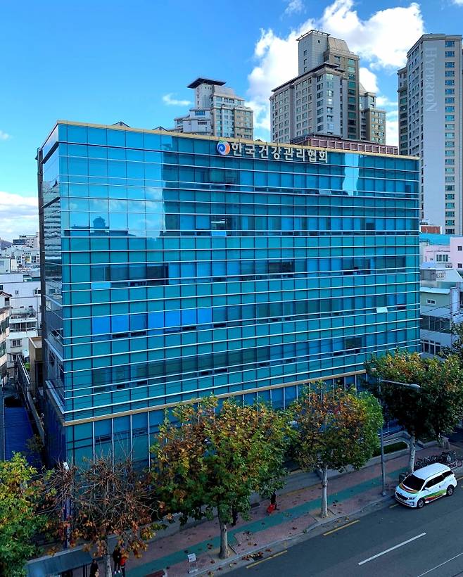 한국건강관리협회 대구지부. (건협 제공)