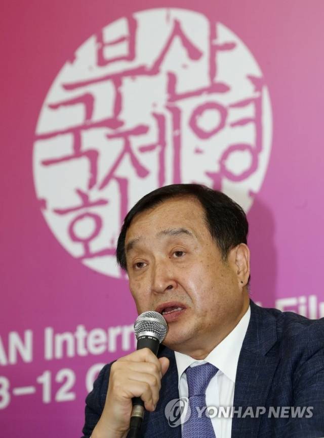 전양준 부산국제영화제(BIFF) 집행위원장. 연합뉴스