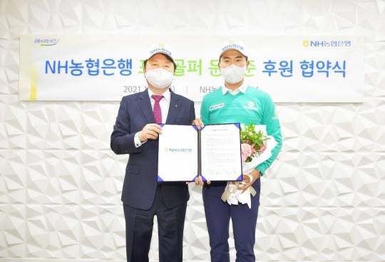 26일 서울 중구에 위치한 농협은행 본사에서 NH농협은행 권준학 은행장과 문경준 선수가 후원 협약식에 참석하여 기념 사진을 찍고 있다.(사진=NH농협은행)