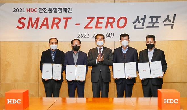 HDC현대산업개발은 안전·품질 특별캠페인 'SMART ZERO' 선포식에서 안전품질위원회 위촉장을 수여했다. 사진은 (왼쪽부터) 남순우 아이엔티엔지니어링 대표, 정원호 야림건설 대표, 권순호 HDC현대산업개발 대표이사, 강한식 윤주건설 대표, 황기만 세아건설 대표 [사진 = HDC현대산업개발]