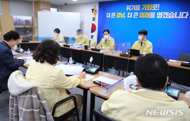 [창원=뉴시스] 홍정명 기자= 26일 오후 경남도청에서 김경수 도지사가 참석한 가운데 코로나19 백신 접종 준비 관련 전문가 간담회가 열리고 있다.(사진=경남도 제공) 2021.01.26. photo@newsis.com