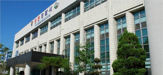 영동경찰서 제공