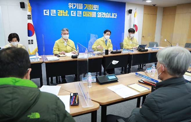 백신 접종 전문가 간담회. 경남도청 제공