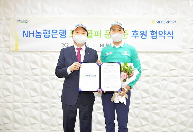 권준학 NH농협은행장(왼쪽)과 문경준이 26일 후원 협약서에 사인한 뒤 기념촬영하고 있다. [NH농협은행 제공]
