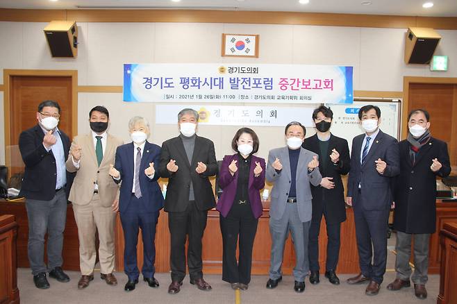 경기도의회 제공