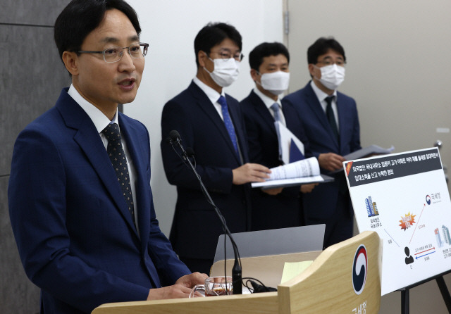 국세청이 ‘다수의 아파트를 취득한 외국인 탈세혐의자 세무조사’ 관련 브리핑을 하고 있다. /연합뉴스