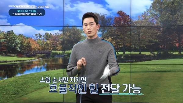 이시우 프로 / 사진=SBS골프 제공