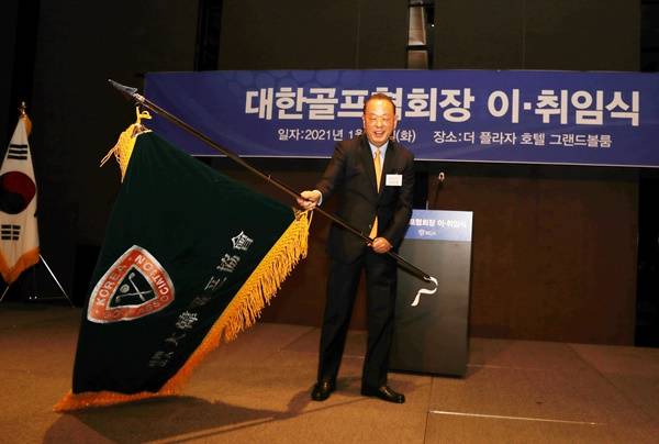 사진=대한골프협회 제공