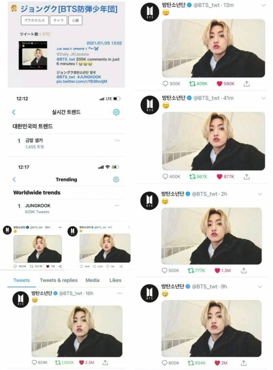 방탄소년단 정국 금발 미소년 아우라..댓글 최단기록+58분만에 '좋아요' 100만+95개국 실트 '팬심 강탈'