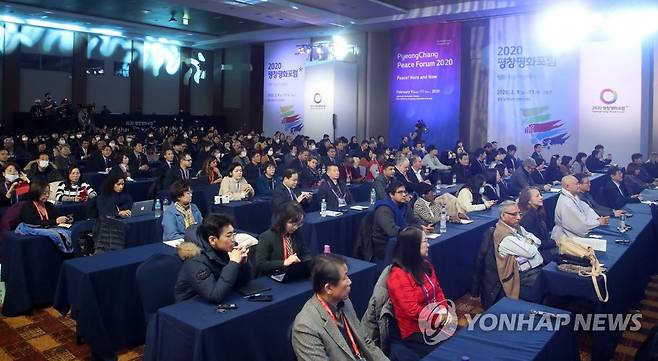 지난해 평창평화포럼 폐회식 [2018 평창기념재단 제공. 재판매 및 DB 금지]