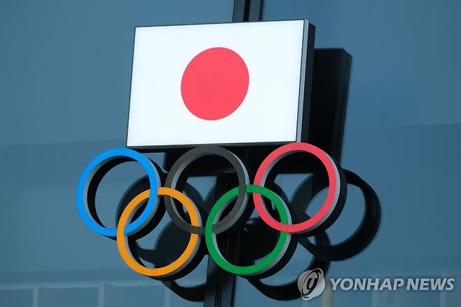 오는 7월 개최로 예정된 일본 도쿄올림픽 [AFP=연합뉴스 자료사진]