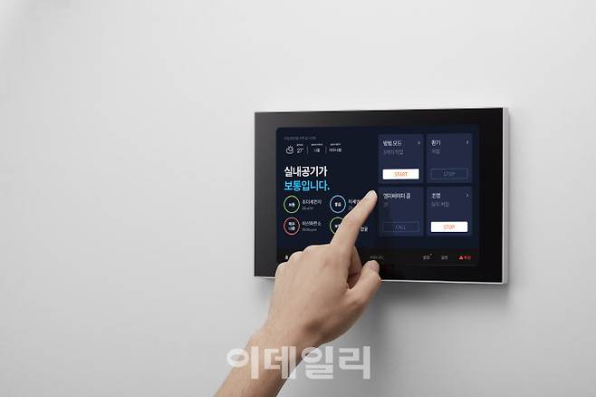 DL이앤씨 스마트홈 3.0. (사진=DL이앤씨)