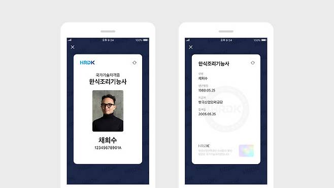 사진=카카오 제공