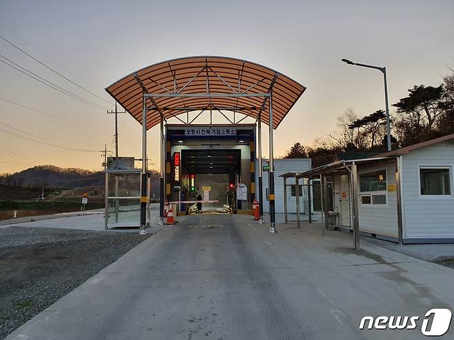 충남 보령시 천북면에 서 운영 중인 거점소독소.(보령시 제공)© 뉴스1