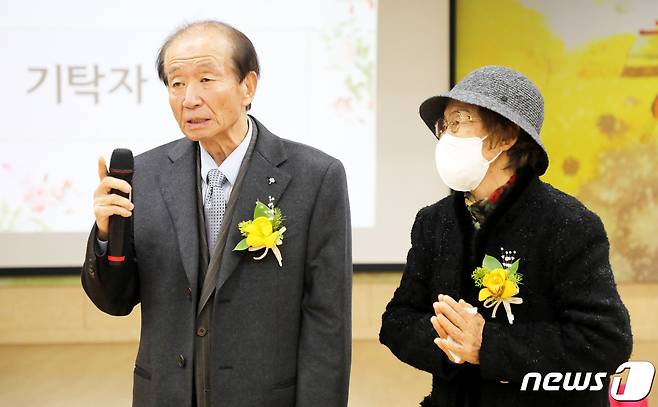 홍승대(81)·채만금씨(80) 부부가 27일 오후 제주시 구좌중앙초등학교 다목적강당에서 열린 장학금 2억원 기탁식에서 인사말을 하고 있다.2021.1.27 /뉴스1