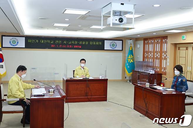 27일 오후 허태정 대전시장 주재로 설동호 대전시 교육감, 송정애 대전경찰청장과 긴급회의를 열고, 비인가 대안학교 등에 대한 관리 방안을 논의하고 있다.(대전시 제공)© 뉴스1
