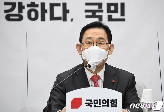 주호영 국민의힘 원내대표/뉴스1 © News1 성동훈 기자