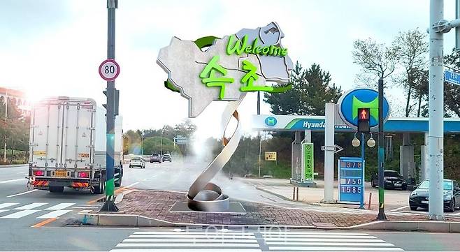 한화리조트사거리 앞면