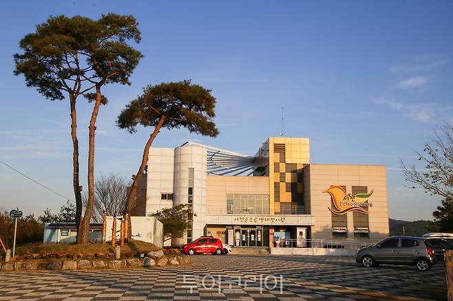 조류생태전시관