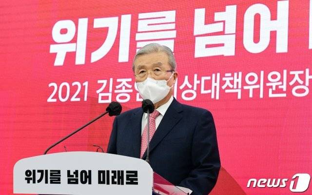 김종인 국민의힘 비상대책위원장이 27일 서울 여의도 국회에서 신년기자회견을 하고 있다. 2021.1.27/뉴스1 (서울=뉴스1)