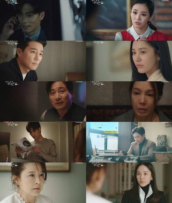 '결혼작사 이혼작곡'