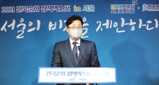 홍익표 민주당 정책위의장은 27일 소상공인 손실보상제 소급적용안에 대해 "논란은 여기서 마치면 좋겠다"고 밝혔다. 이에대해 소급적용을 주장해온 민병덕 의원은 중앙일보와의 통화에서 "홍 의장의 의견을 처음 들었다. 여러가지 가능성이 열려있다"며 한발 물러섰다. 오종택 기자