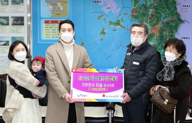 25일 충남 보령시청을 방문한 이지원 씨(왼쪽 두 번째)부부가 김동일 시장(오른쪽 두 번째)에게 불우이웃 돕기 성금 100만원을 전달했다. 보령시 제공. 연합뉴스
