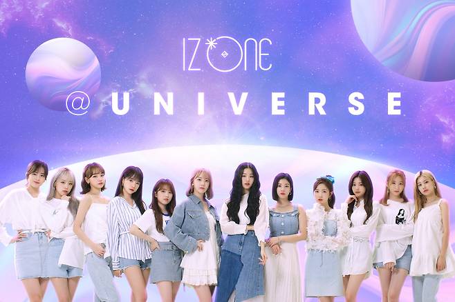 엔씨소프트 '유니버스'