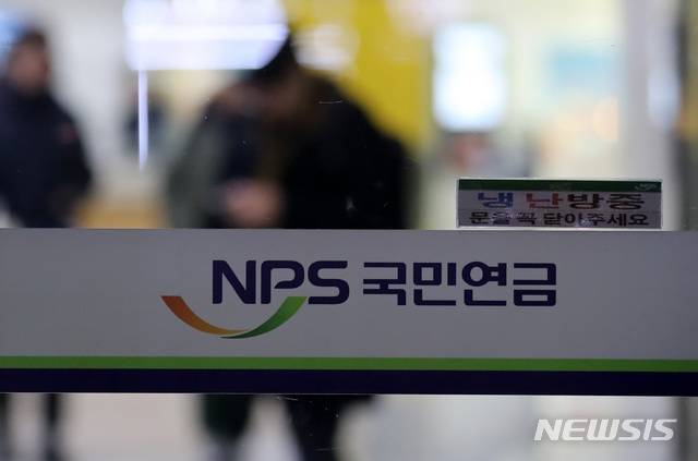 국민연금이 국내 증시 호황 속에서 지난해 58조원에 육박하는 평가이익을 거둔것으로 나타났다./사진=뉴시스