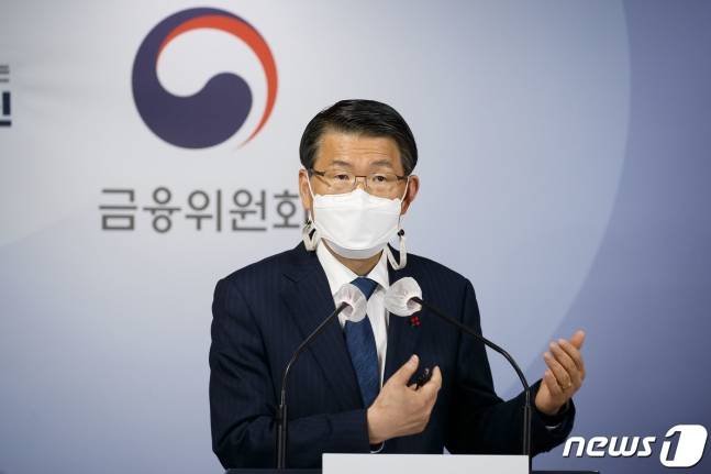 은성수 금융위원장이 지난 18일 서울 종로구 정부서울청사 합동브리핑실에서 2021년 금융위원회 업무계획을 설명하고 있다./사진=뉴스1
