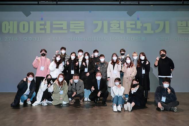 남양주시(시장 조광한)가 27일 이석영뉴미디어도서관에서 ‘영 크리에이티브 크루 기획단’(이하 기획단) 발대식을 개최하고, 다재다능한 청소년들을 위한 의미 있는 활동을 시작했다. / 사진제공=남양주시