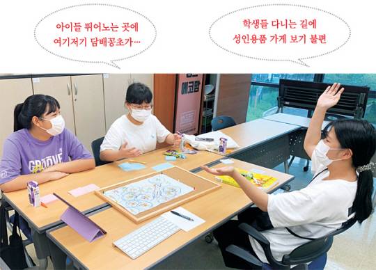 지난해 경기 고양시흰돌종합사회복지관에서 아동놀권리옹호단 ‘교육환경보호구역 및 통학로 개선 사업’에 참여한 청소년들이 통학로 개선 방안에 대해 이야기를 나누고 있다.  초록우산어린이재단 제공