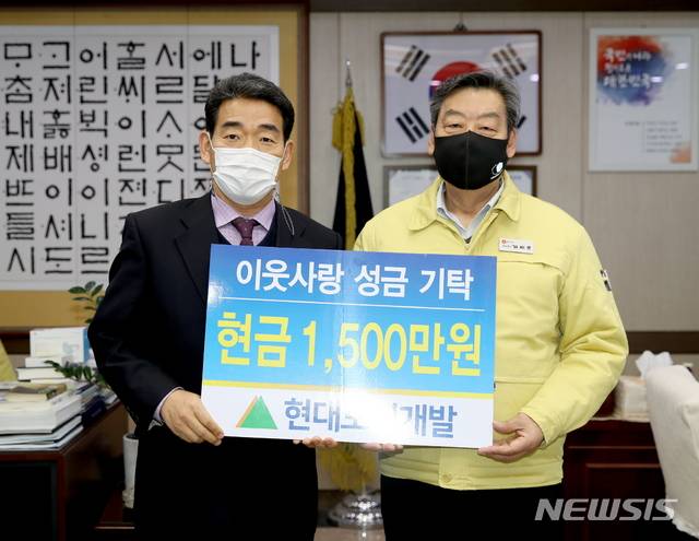 가세로(오른쪽) 태안군수가 26일 현대도시개발 남근학 대표로부터 이웃돕기 성금 1500만원을 기탁받았다.