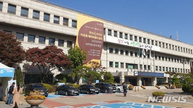 [안산=뉴시스] 안산시청 전경