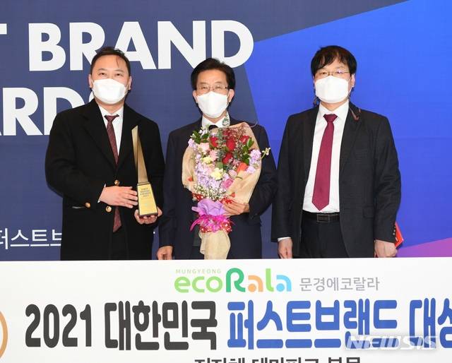 고윤환 문경시장(가운데)이 '2021대한민국 퍼스트브랜드 대상' 지자체 테마파크 부문 대상을 수상하고 있다