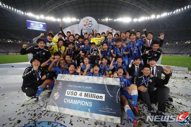 [서울=뉴시스] 프로축구 울산 현대가 전 구성원에 ACL 우승 축하금을 지급한다. (사진=프로축구연맹 제공)