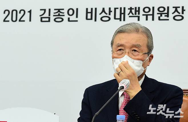 김종인 국민의힘 비상대책위원장. 윤창원 기자