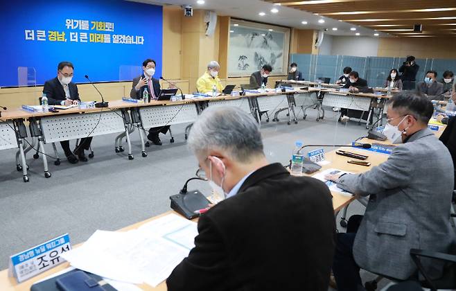 경남형 뉴딜 워킹그룹 스마트 뉴딜 분야 회의. 경남도청 제공