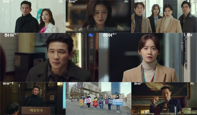 키이스트, JTBC스튜디오 제공