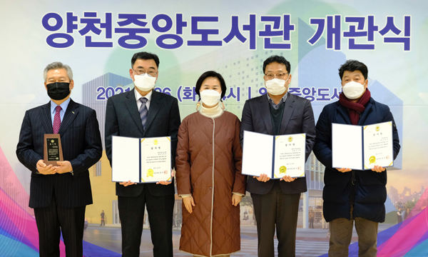 손창완(맨왼쪽) 한국공항공사 사장이 양천구로부터 감사패를 받고 구청관계자들과 기념촬영을 하고 있는 모습.