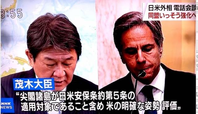 일본 NHK방송이 27일 모테기 도시미쓰 일본 외무상과 토니 블링컨 미 국무장관 간의 첫 전화회담 관련 소식을 보도하고 있다./연합뉴스