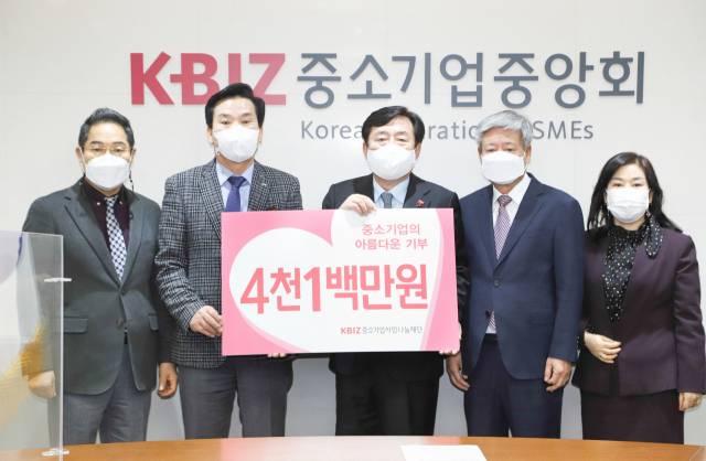 김기문(가운데) 중소기업사랑나눔재단 명예이사장이 27일 서울 여의도 중소기업중앙회에서 사랑나눔재단에 4,100만원 규모 기부금을 전달한 중소기업인들과 기념사진을 찍고 있다./사진제공=중기중앙회