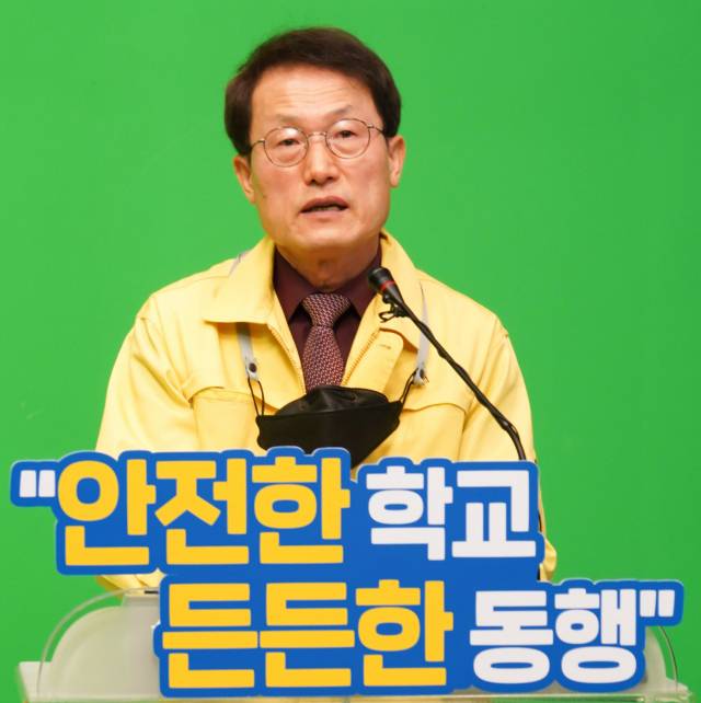 조희연 서울시교육감이 지난 5일 서울 종로구 서울시교육청에서 2021년도 서울교육 주요업무를 발표하고 있다. /사진제공=서울시교육청