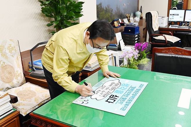 26일 한정우 군수가 장애인식개선 챌린지에 참여하고 있는 모습. &copy;창녕군