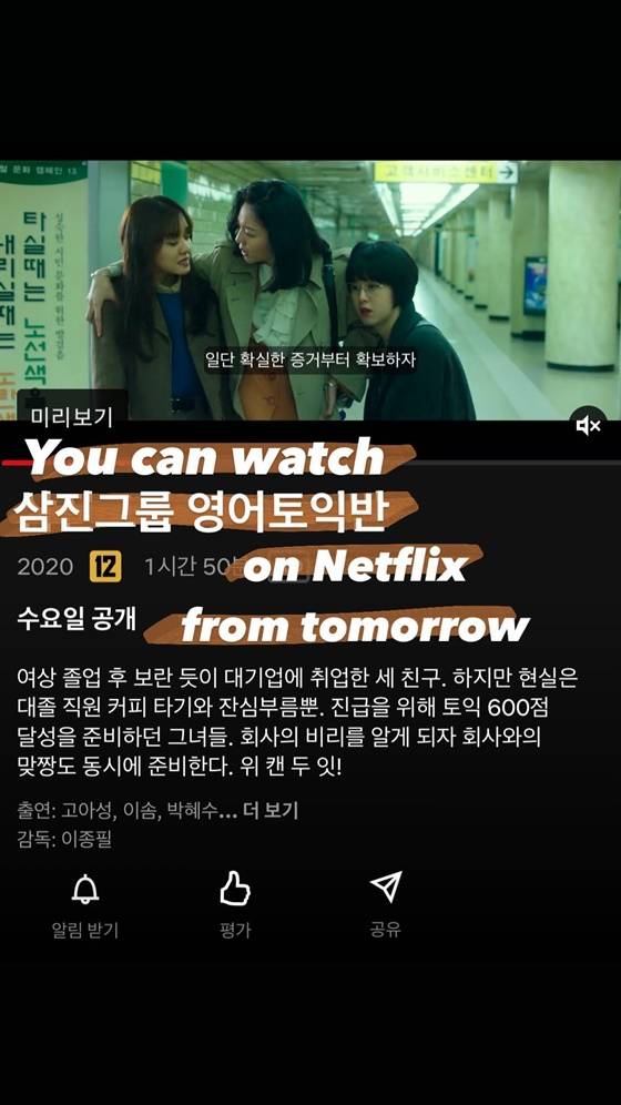 /사진=박혜수 인스타그램