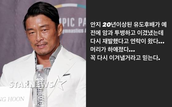 추성훈 / 사진=스타뉴스, 인스타그램