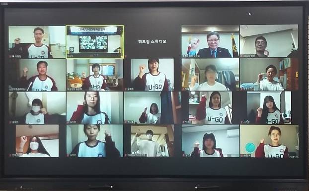 충북대 U-GO봉사단 [충북대 제공. 재판매 및 DB금지]