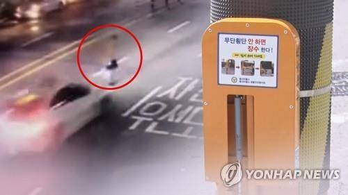 무단횡단 [연합뉴스 자료사진]