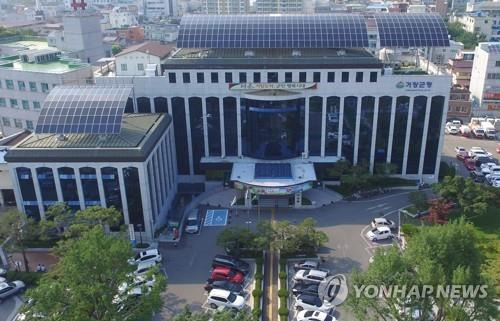 경남 거창군청 전경 [연합뉴스 자료사진]